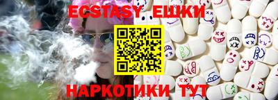 альфа пвп VHQ Можайск