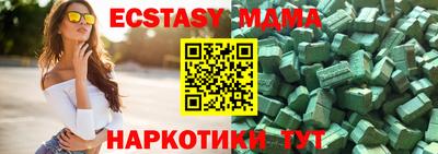 наркотики Моздок