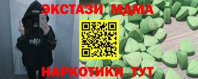 альфа пвп VHQ Можайск