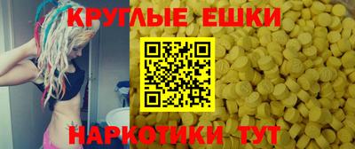 наркотики Моздок