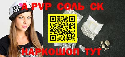 наркотики Моздок