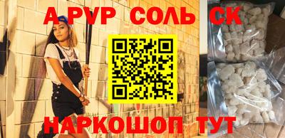 наркотики Моздок
