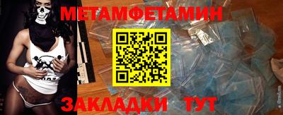 альфа пвп VHQ Можайск