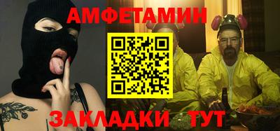 альфа пвп VHQ Можайск