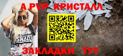наркотики Моздок