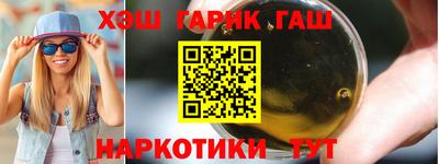 наркотики Моздок