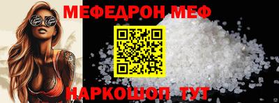 альфа пвп VHQ Можайск