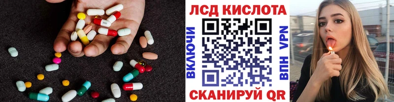 где продают   Чебаркуль  LSD-25 экстази ecstasy 