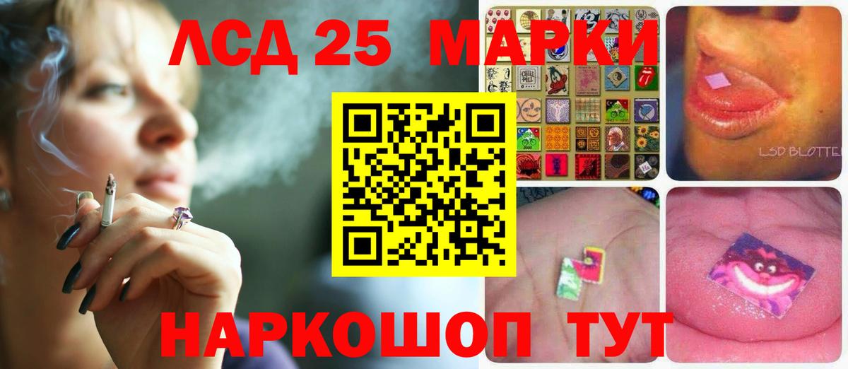 LSD-25 экстази  Лсд 25 экстази ecstasy  Лсд 25 экстази ecstasy  Вход с VPN  Чебаркуль 