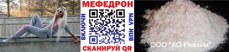 МЯУ-МЯУ мяу мяу  omg tor  Чебаркуль 