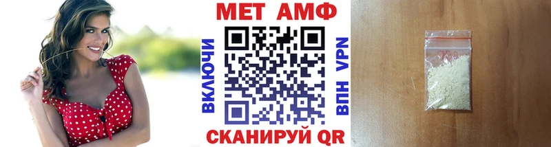 МЕГА сайт  Чебаркуль  Первитин мет 