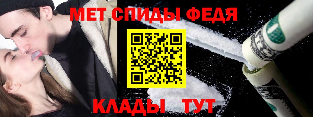 Метамфетамин Methamphetamine Чебаркуль