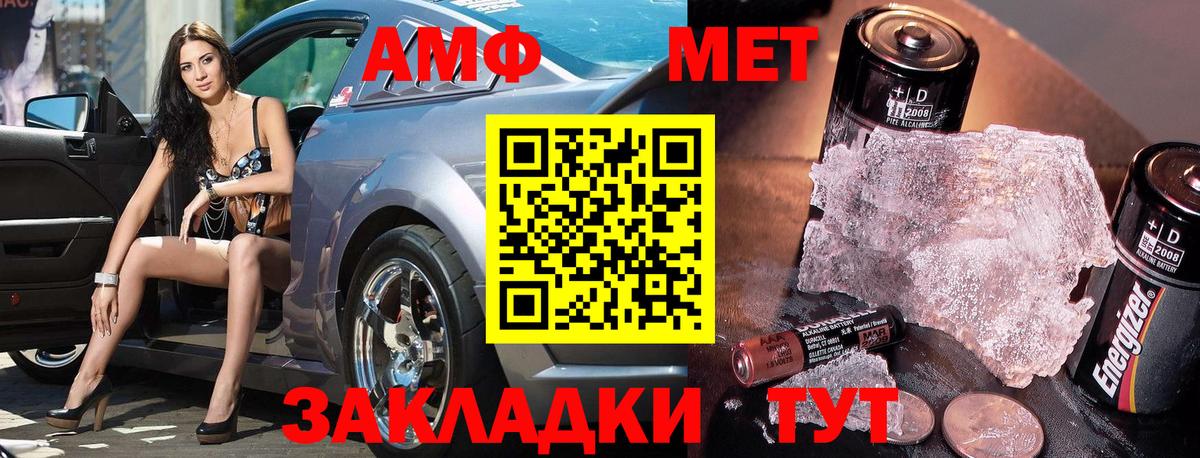 Alpha PVP Чебаркуль