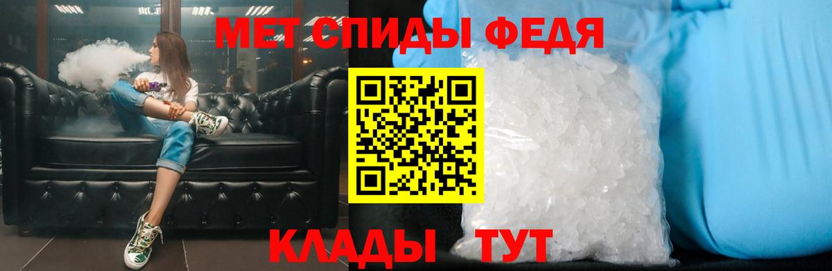 МЕТАМФЕТАМИН винт  Вход с VPN  Чебаркуль 