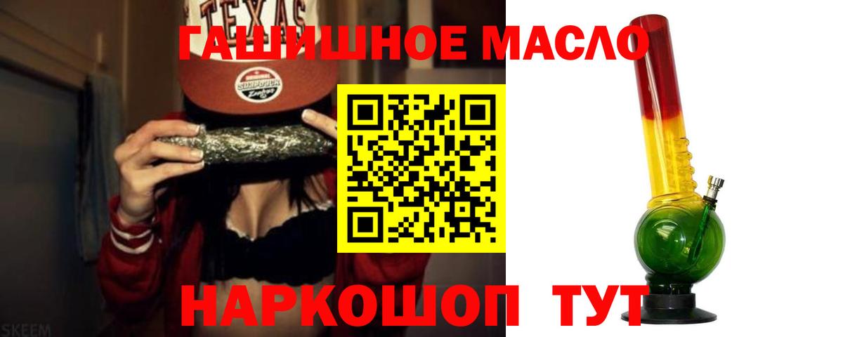 Чебаркуль  ТГК вейп с тгк  Вход с VPN 