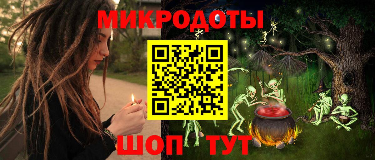 Галлюциногенные грибы мицелий Чебаркуль