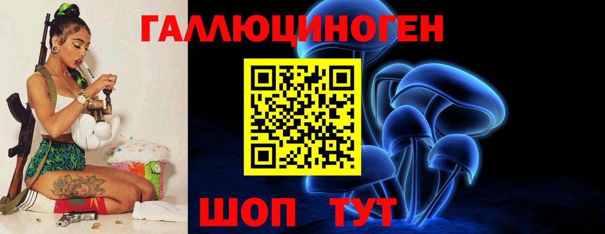 Галлюциногенные грибы прущие грибы  Вход с VPN  Чебаркуль  Галлюциногенные грибы прущие грибы 