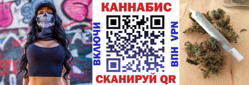 Бошки марихуана MAZAR  купить наркоту  Чебаркуль 