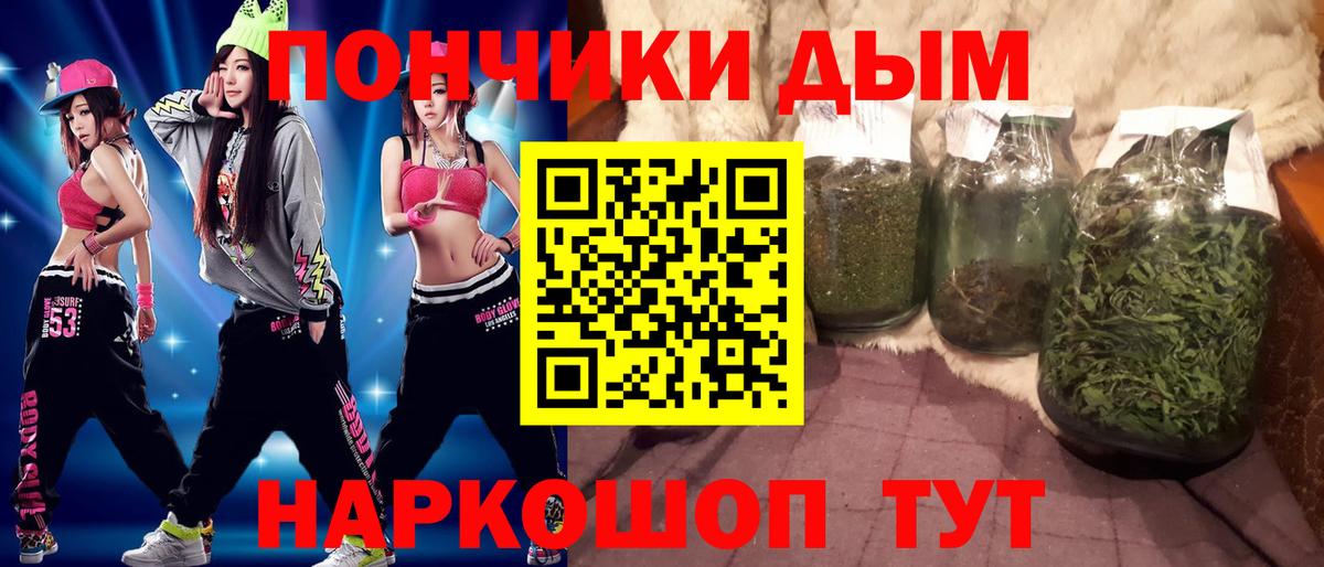 Канабис Amnesia Чебаркуль